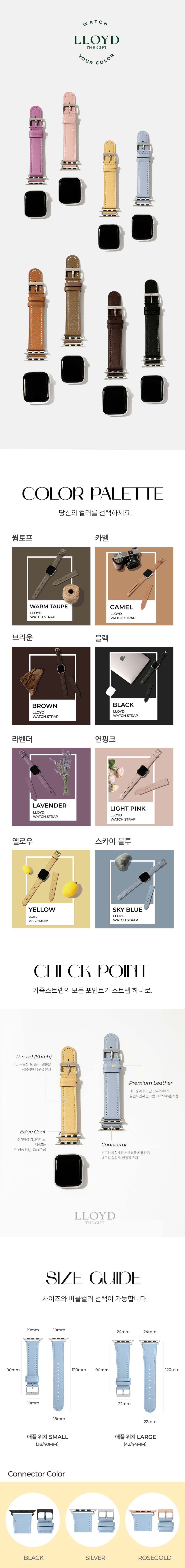 [애플워치 38-42mm 호환]  브라운 프리미엄 가죽 스트랩 LL2S21300PSR 상세 이미지 1