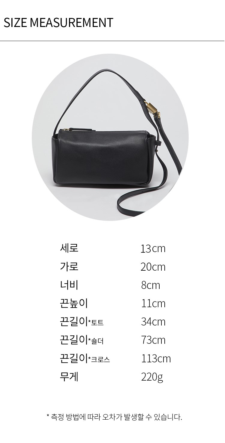 아카이브앱크(ARCHIVEPKE) Luv lock toast bag(Deep sleep)_