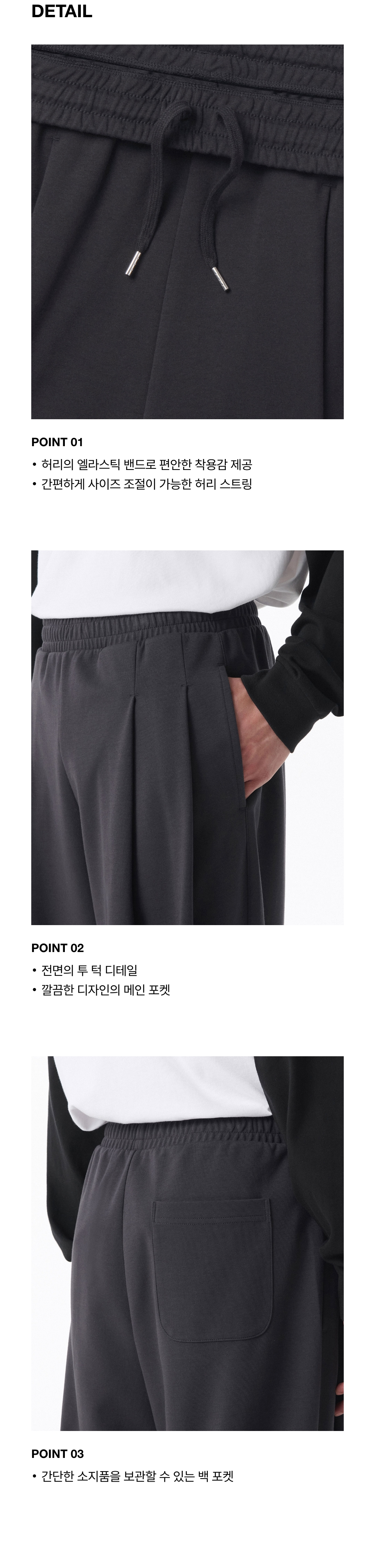 MUSINSA公式 | MUSINSA STANDARD [Cool Standard] Two Tuck Wide
