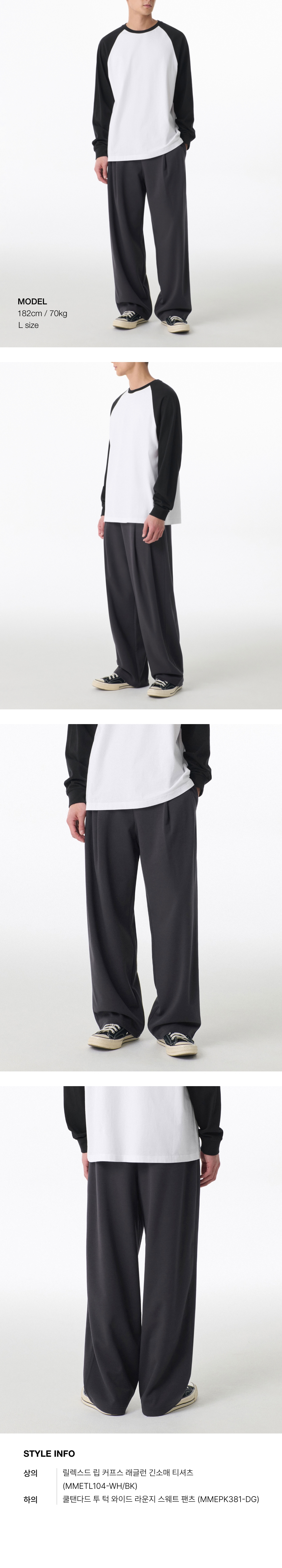 MUSINSA STANDARD_ツータックワイドラウンジスウェットパンツ6色 MUSINSA公式 | MUSINSA STANDARD [Cool Standard] Two Tuck Wide