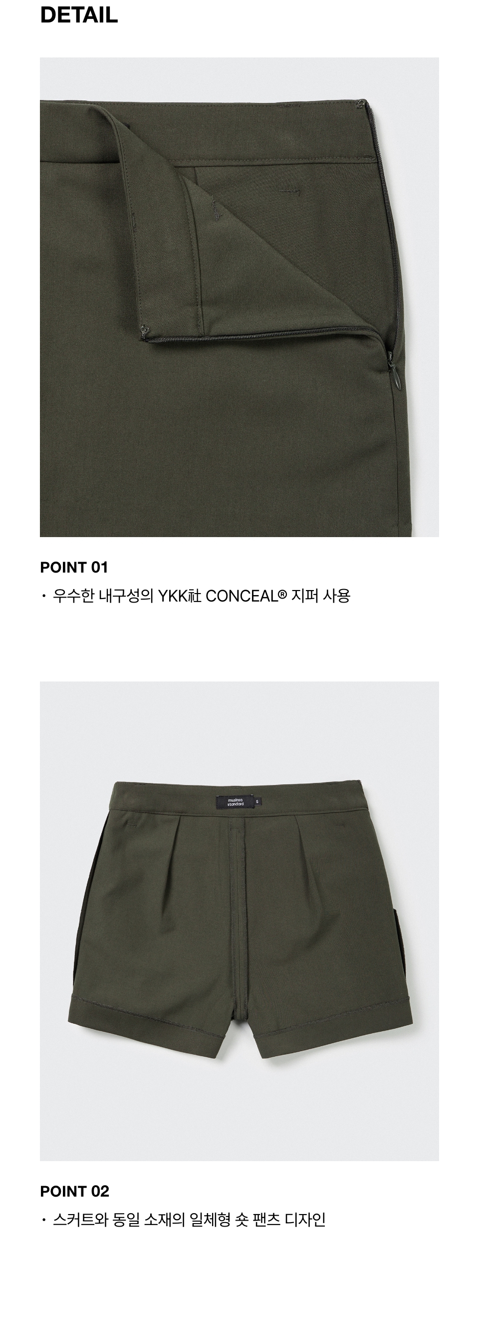 WOMENS LAYERED MINI SKORT #韓韶禧同款! - 4 COLORS KHAKI