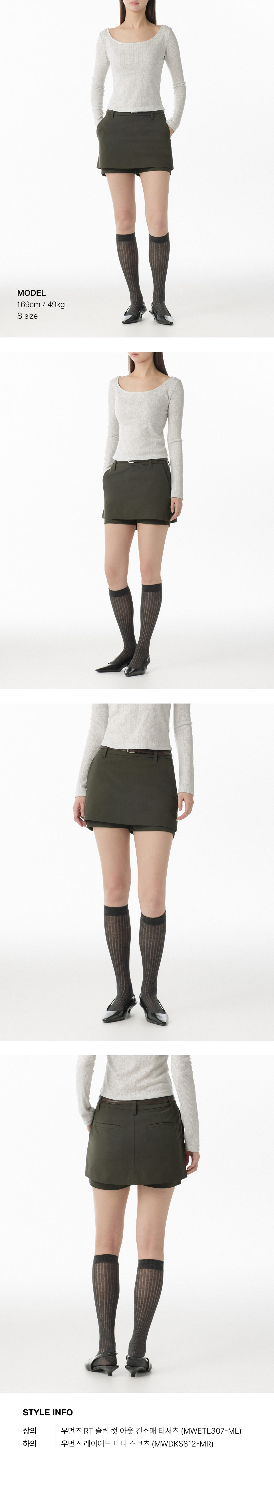WOMENS LAYERED MINI SKORT #韓韶禧同款! - 4 COLORS KHAKI