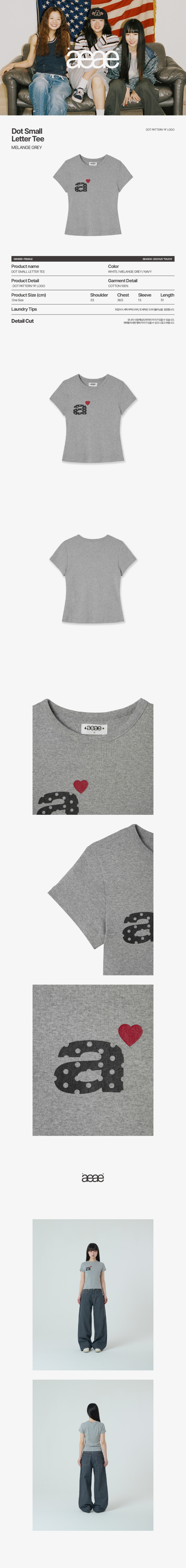 Tシャツ・カットソー [AEAE]DOT SMALL LETTER TEE [MELANGE GREY] [DOT SMALL LETTE MUSINSA | AEAE DOT SMALL LETTER TEE [MELANGE GREY]