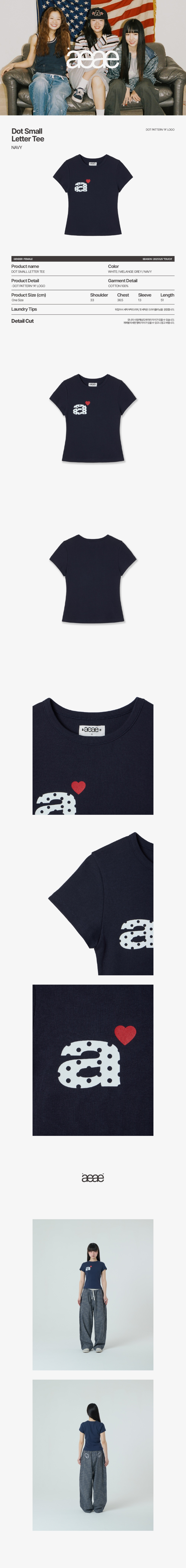 日本最大の TEE LETTER SMALL DOT 에이이에이이(AEAE) [NAVY] 사이즈 - トップス
