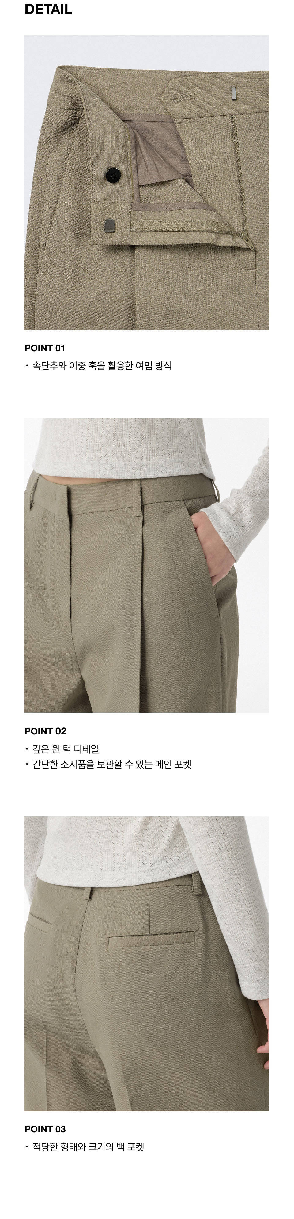 COOL TOUCH DEEP TUCK WIDE SLACKS - 3 COLORS GREIGE