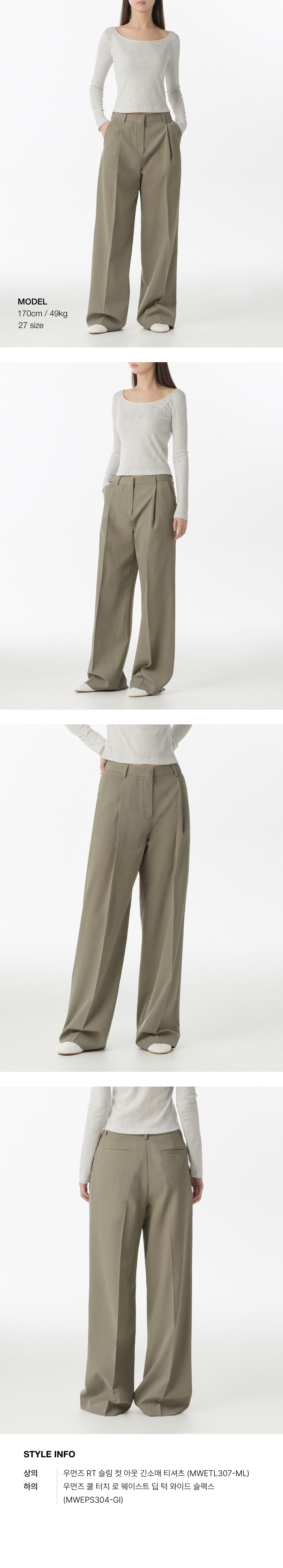 COOL TOUCH DEEP TUCK WIDE SLACKS - 3 COLORS GREIGE