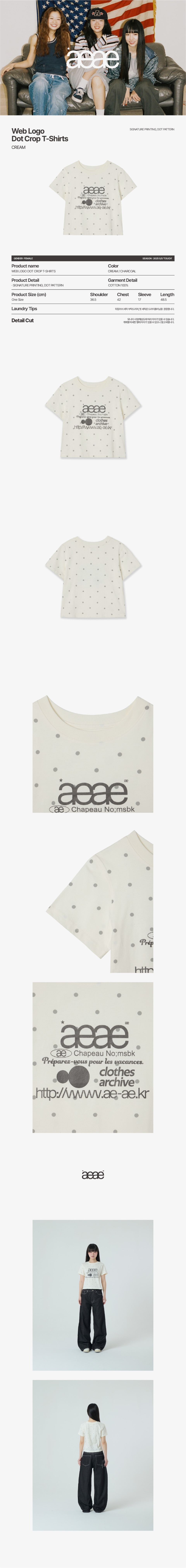 에이이에이이(AEAE) WEB LOGO DOT CROP T-SHIRTS [CREAM