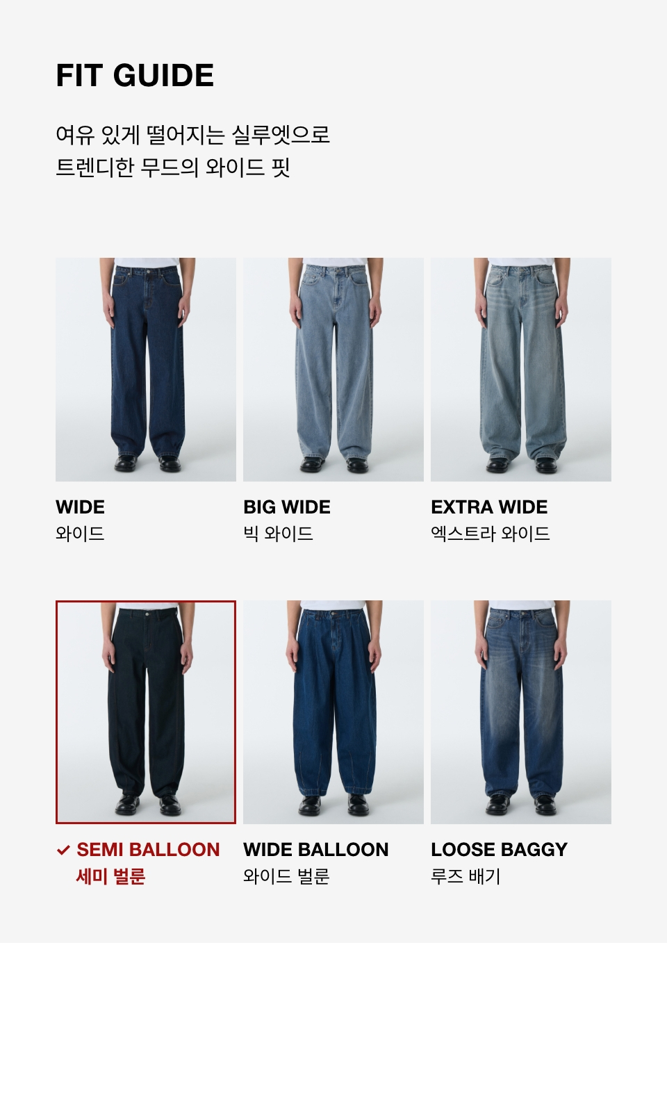 MUSINSA | MUSINSA STANDARD Linen-like semi-balloon denim