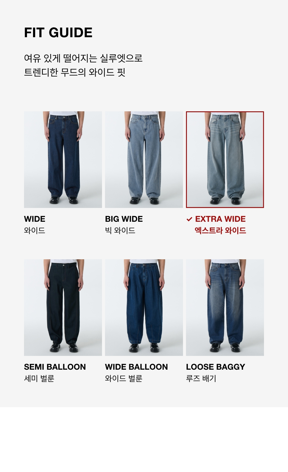 ★MUSINSA STANDARD★ Linen-like extra wide denim pants dark MUSINSA | MUSINSA STANDARD Linen-like extra wide denim pants