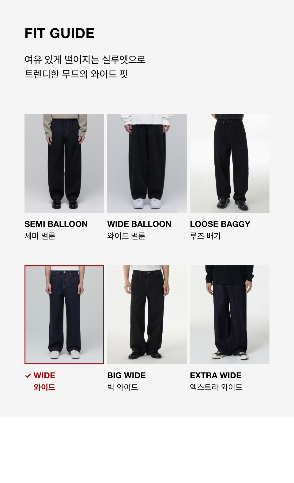 ★MUSINSA STANDARD★ Linen-like extra wide denim pants cream MUSINSA | MUSINSA STANDARD Linen-like extra wide denim pants