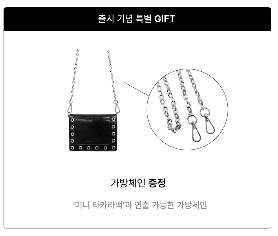 【BLACK PURPLE】Takara Mini Crossbag MUSINSA | BLACK PURPLE Takara Mini Crossbag _IVORY