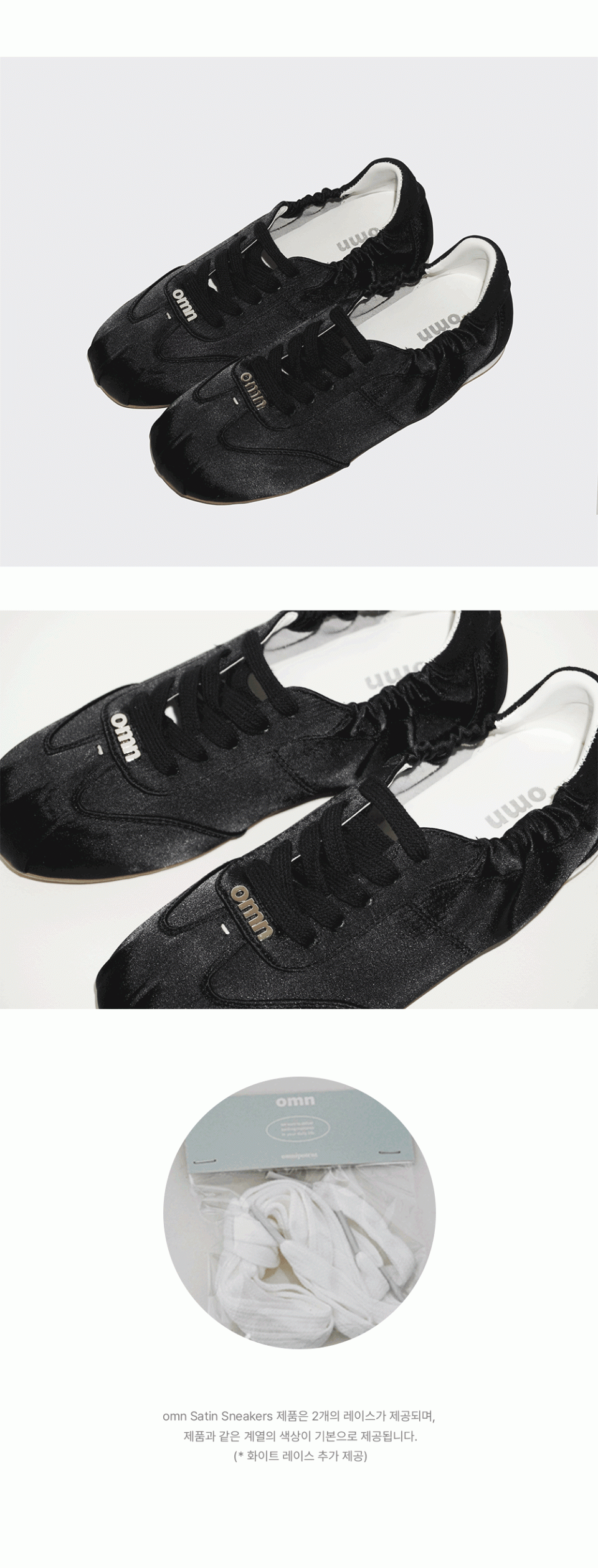 OMNIPOTENT ■ Omn Satin sneakers MUSINSA | OMNIPOTENT omn Satin sneakers _Black