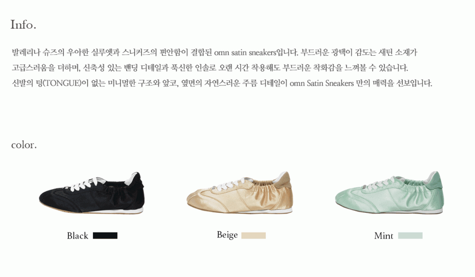 【Omnipotent】 omn Satin Sneakers / 追跡付 MUSINSA | OMNIPOTENT omn Satin sneakers _Mint