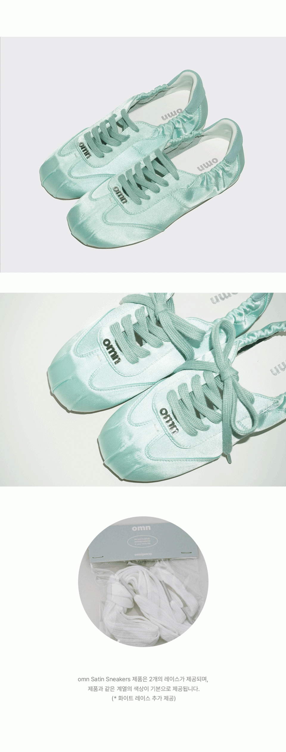 OMNIPOTENT ■ Omn Satin sneakers MUSINSA | OMNIPOTENT omn Satin sneakers _Black