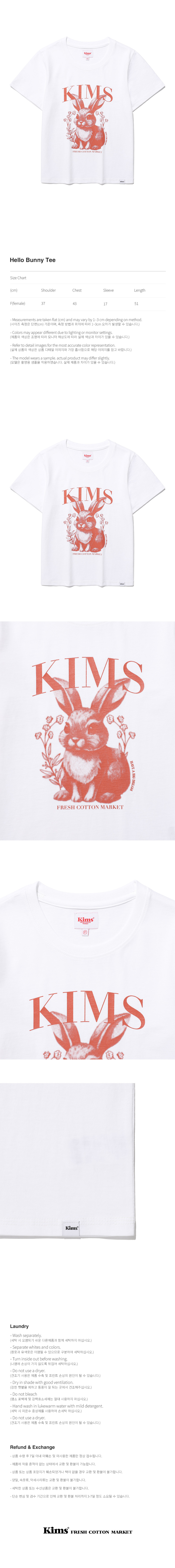 HELLO BUNNY TEE WHITE