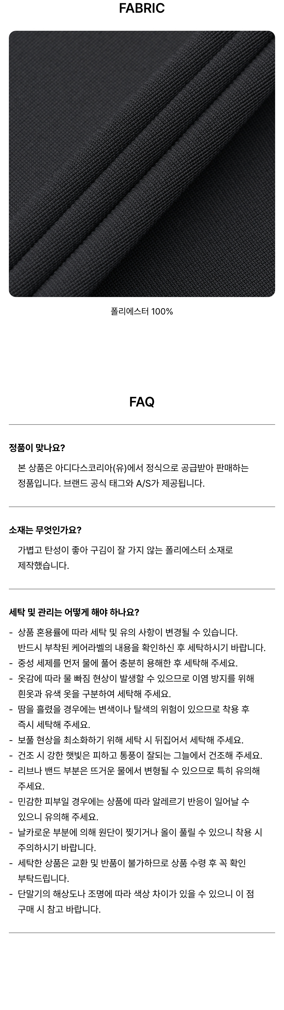 BB 트랙탑 - 블랙:퍼플 / IZ4923 상세 이미지 4