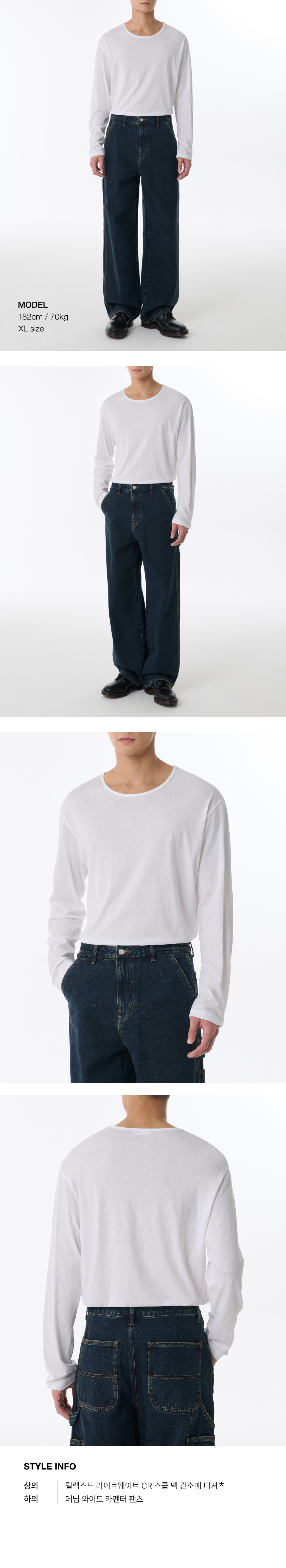 MUSINSA | MUSINSA STANDARD Relaxed Lightweight CR Scoop Neck