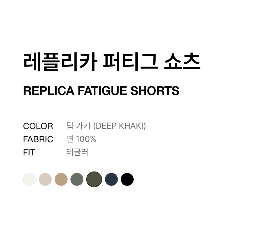 ★MUSINSA STANDARD★ Replica Fatigue Shorts Deep Khaki MMDPH MUSINSA | MUSINSA STANDARD Replica Fatigue Shorts [Deep Khaki]