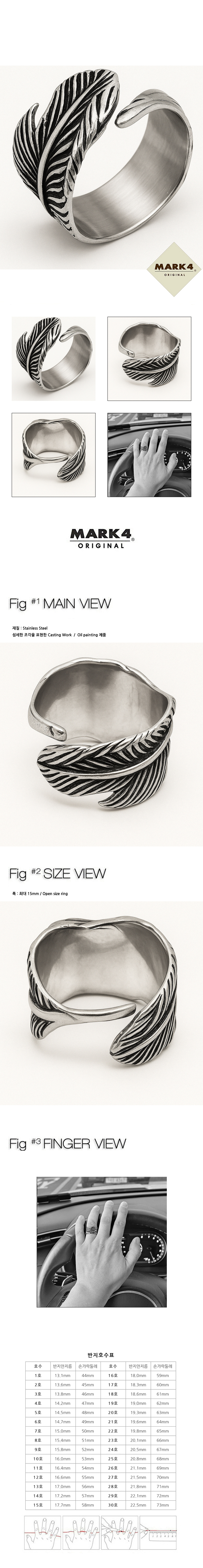 PLUME RING 상세 이미지 1