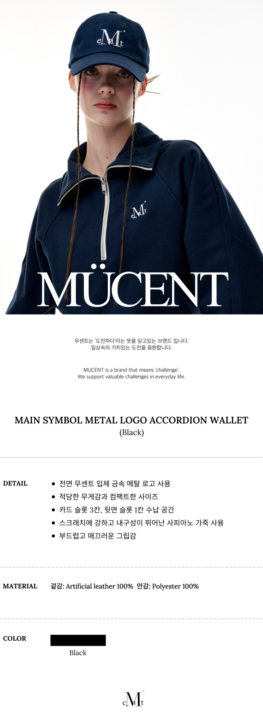 ☆韓国☆［MUCENT］SIGNATURE L LOGO ACCORDION WALLET MUSINSA | MUCENT Main Symbol Metal Logo Saffiano Accordion