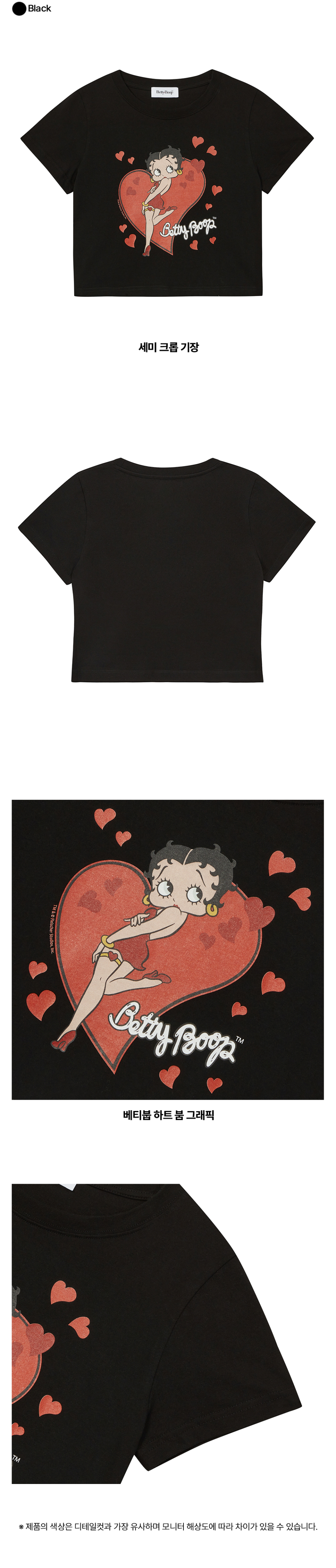 MUSINSA公式 | ULKIN CANVAS Betty Boop Heart Boom Semi-Crop