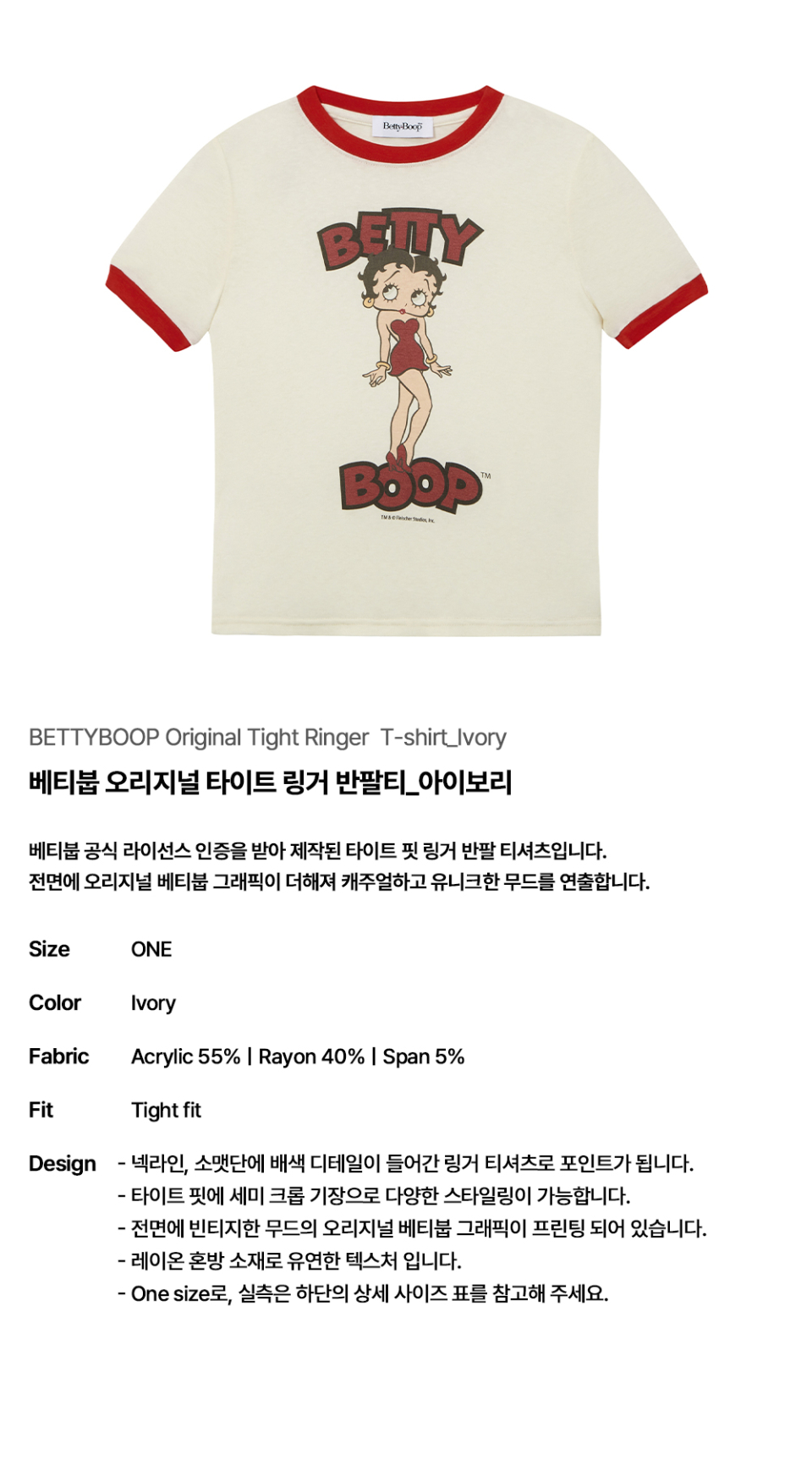 MUSINSA | ULKIN CANVAS Betty Boop Original Tight Ringer