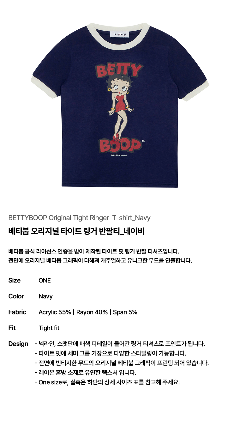 Tシャツ・カットソー ULKIN CANVAS Betty Boop Sweet Ceci Tight Ringer Short Sleeve MUSINSA | ULKIN CANVAS Betty Boop Sweet Ceci Tight Ringer