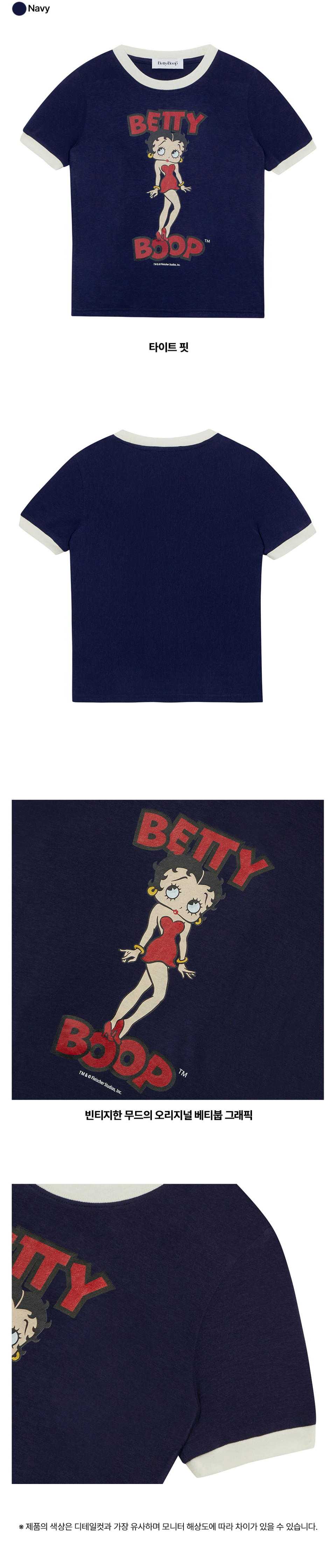 MUSINSA | ULKIN CANVAS Betty Boop Original Tight Ringer