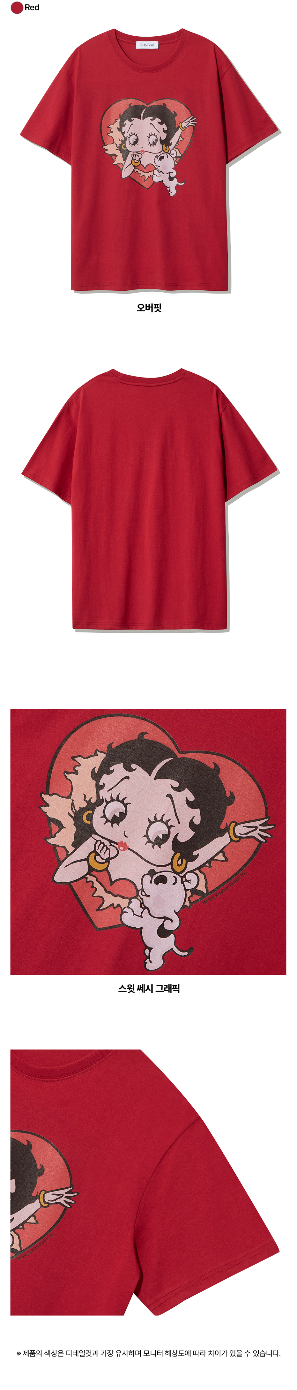 MUSINSA | ULKIN CANVAS Betty Boop Heart Burst Slav Overfit