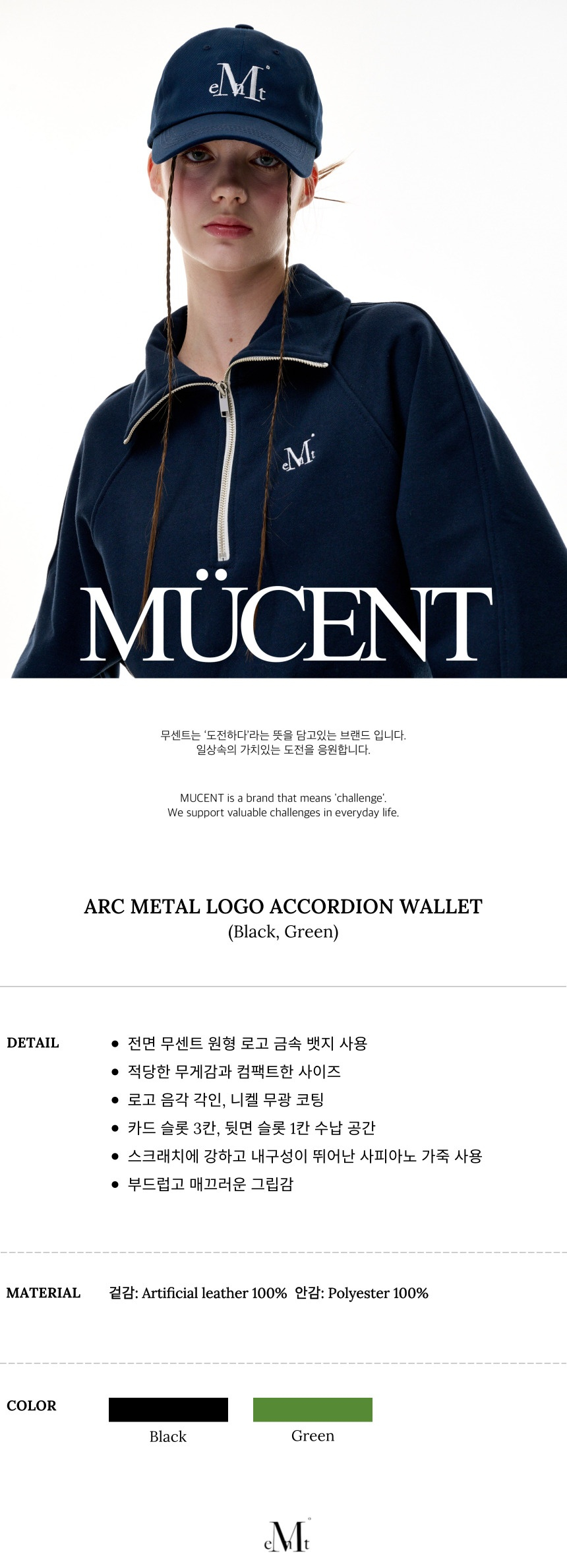 MUCENT☆大人気♪Round l Logo Saffiano Accordion Wallet MUSINSA | MUCENT Round Metal Logo Saffiano Accordion Wallet