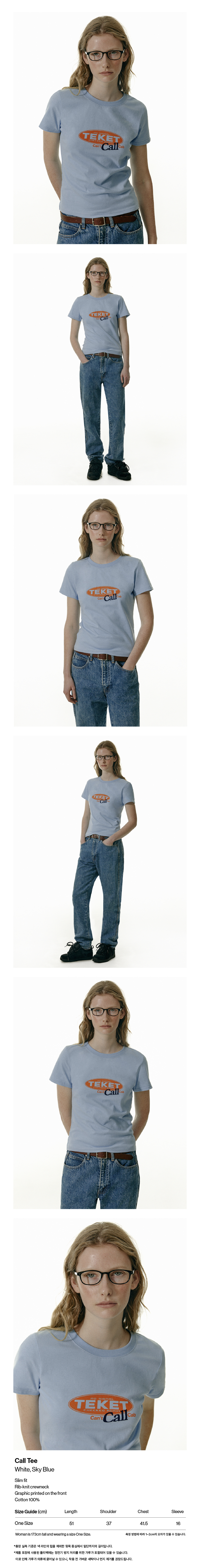 トップス Teket Call Tee Sky Blue 테켓(TEKET) Call Tee Sky Blue - 사이즈 & 후기 | 무신사