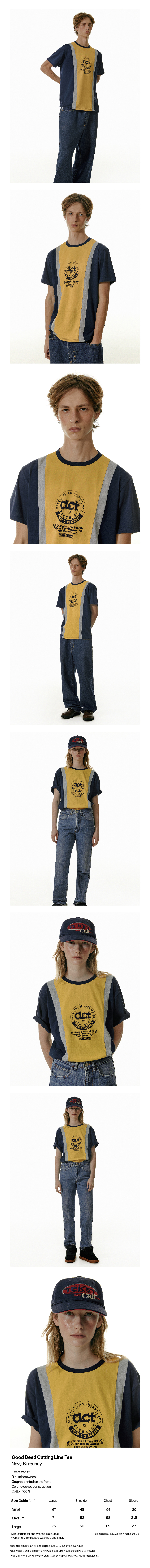 테켓(TEKET) Good Deed Cutting Line Tee Navy - 사이즈 & 후기