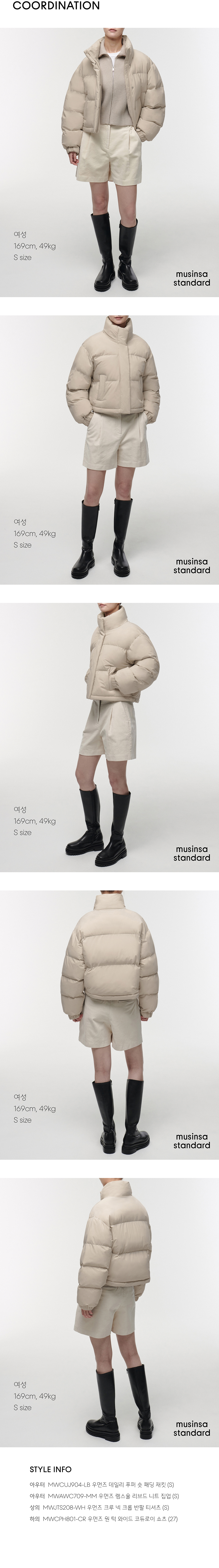 ●MUSINSA STANDARD●WOMENS DAILY PUFFER SHORT PADDING JACKET MUSINSA | MUSINSA STANDARD WOMAN Women's Daily Puffer Short