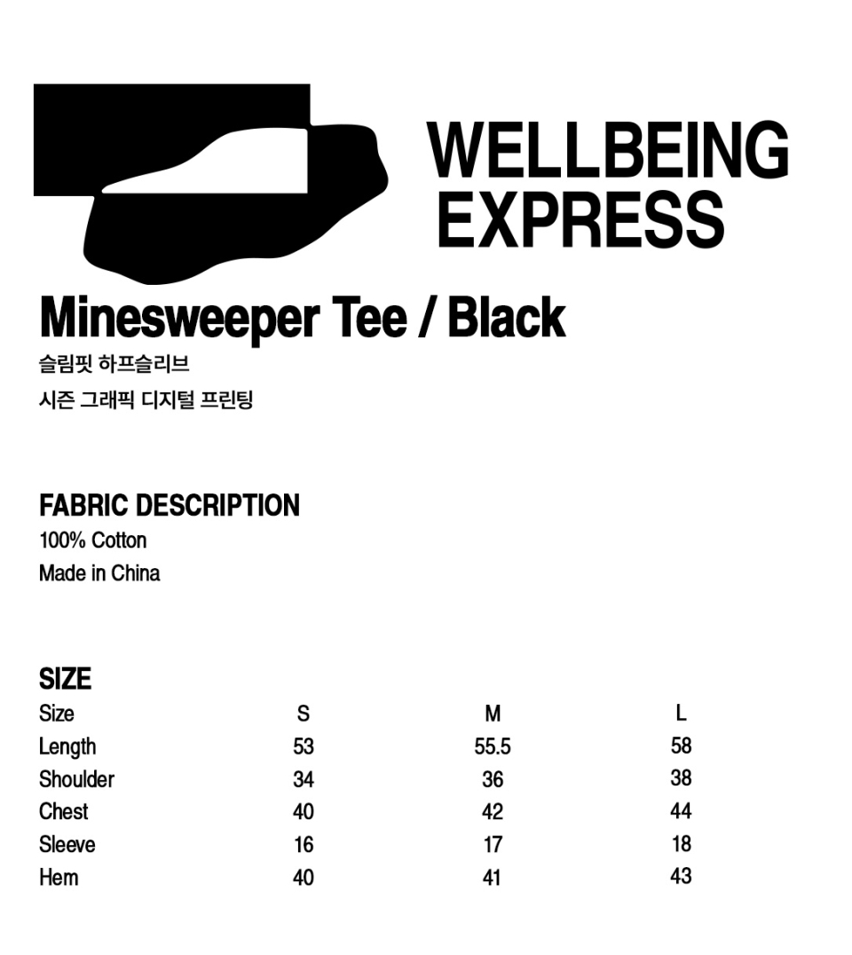 【WELLBEING EXPRESS】 Minesweeper Tee / 追跡付 MUSINSA公式 | WELLBEING EXPRESS Minesweeper Tee Black
