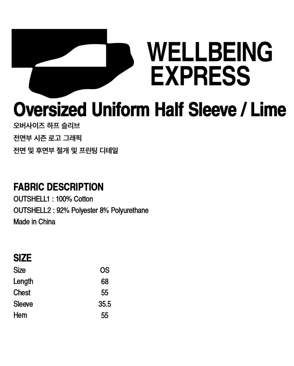 MUSINSA公式 | WELLBEING EXPRESS Oversized Uniform Half