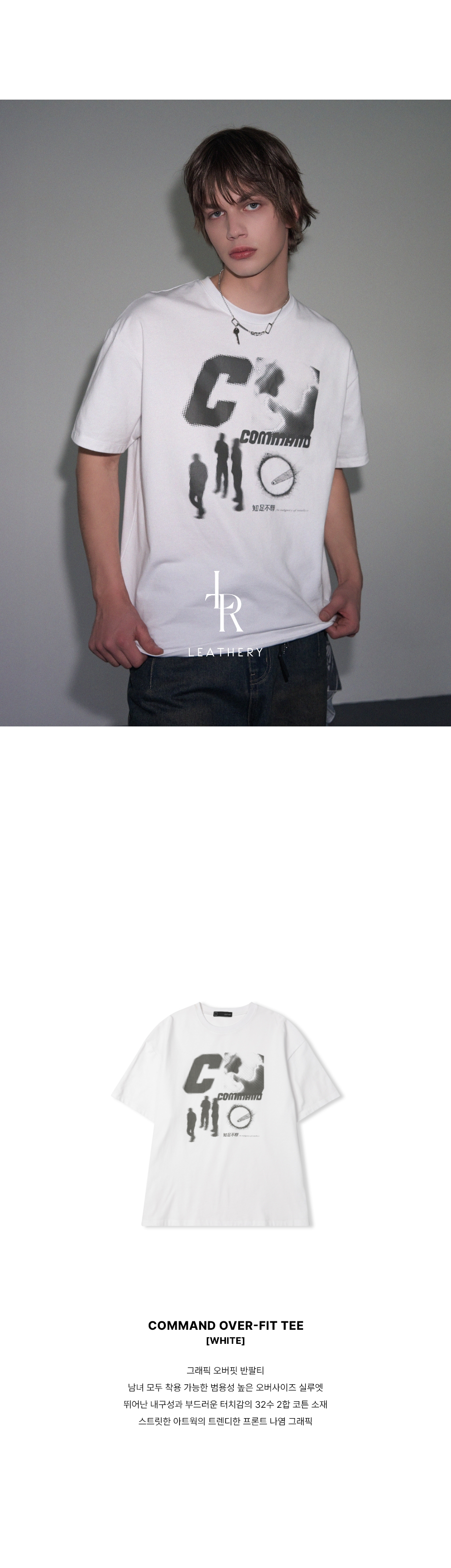 MUSINSA | LEATHERY Command Overfit Short Sleeve T-shirt [WHITE]