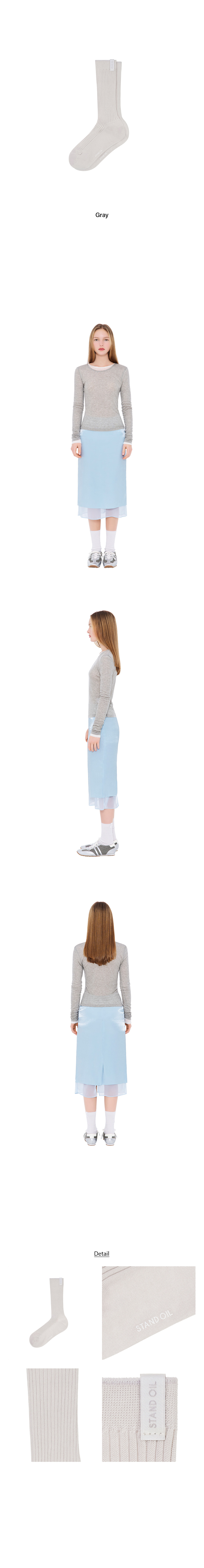 BREEZE SOCKS - 2 COLORS