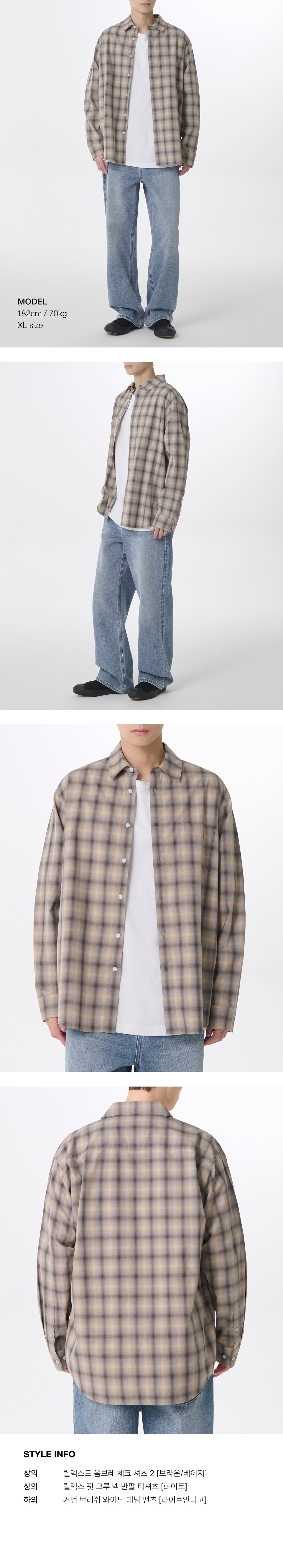 ★MUSINSA STANDARD★ Relaxed Ombre Check Shirt 2 Brown Beige MUSINSA | MUSINSA STANDARD Relaxed Ombre Check Shirt 2