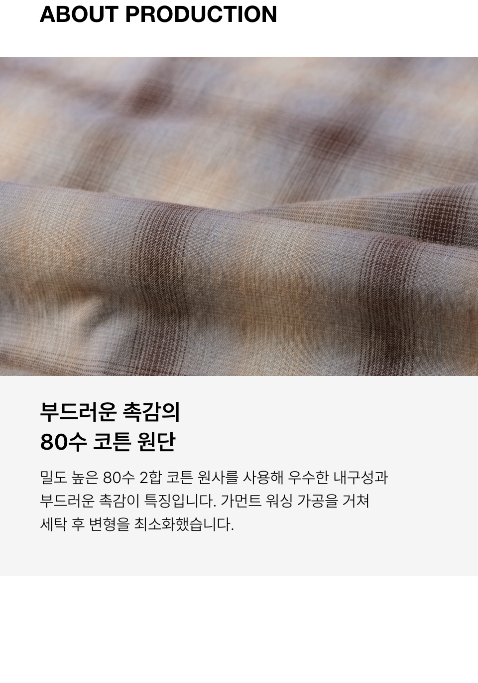 MUSINSA | MUSINSA STANDARD Relaxed Ombre Check Shirt 2