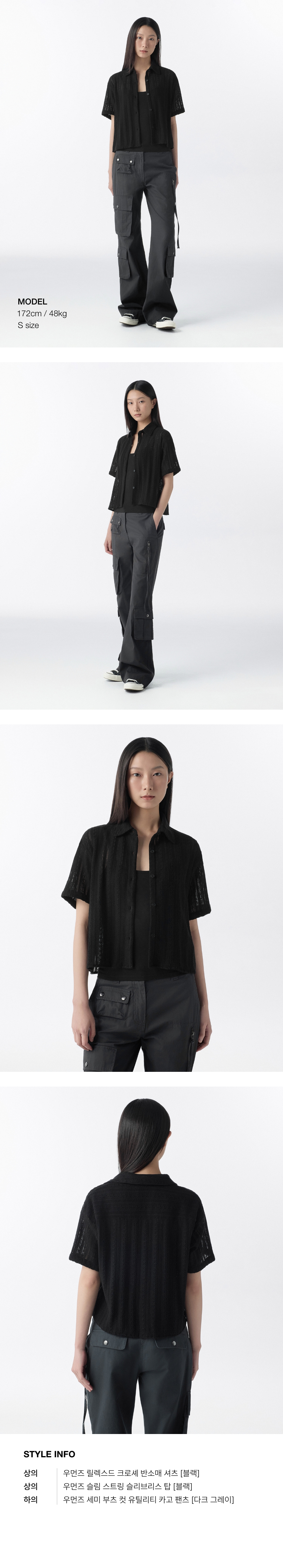 ★MUSINSA STANDARD★ Relaxed Crochet Short Sleeve Shirt Blac MUSINSA | MUSINSA STANDARD WOMAN Women's Relaxed Crochet