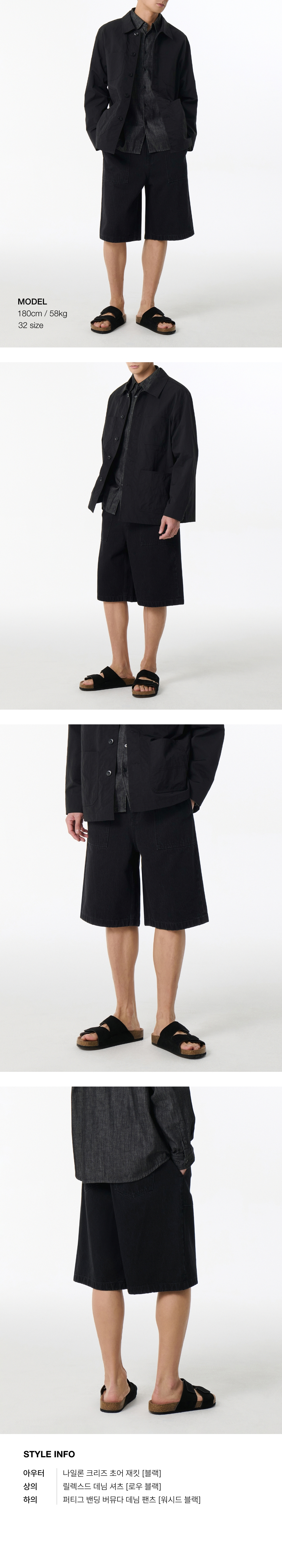 ★MUSINSA STANDARD★ Fatigue Banding Bermuda Denim Pants Was MUSINSA | MUSINSA STANDARD Fatigue Banding Bermuda Denim