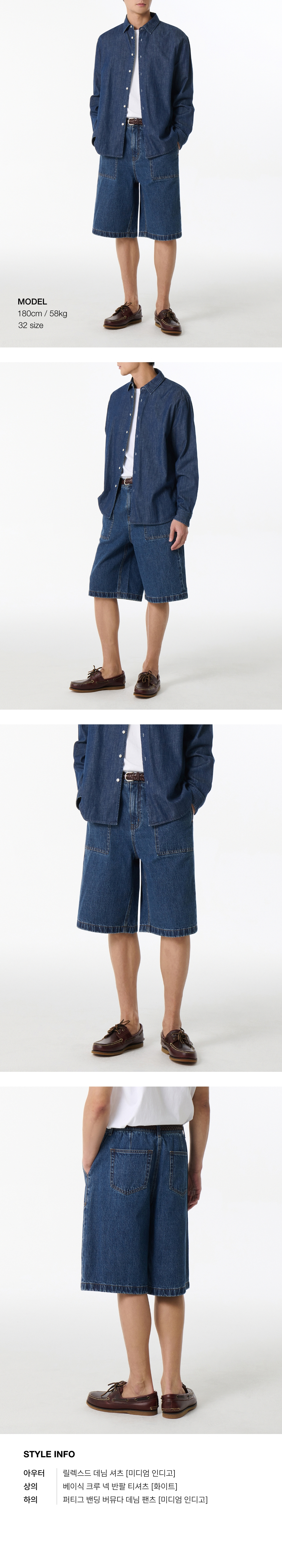 ★MUSINSA STANDARD★ Fatigue Banding Bermuda Denim Pants Lig MUSINSA | MUSINSA STANDARD Fatigue Banding Bermuda Denim