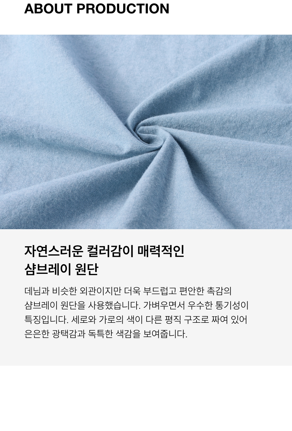 ★MUSINSA STANDARD★ Chambray work shirt light blue MMESH151 MUSINSA | MUSINSA STANDARD Chambray Short Sleeve Work Shirt