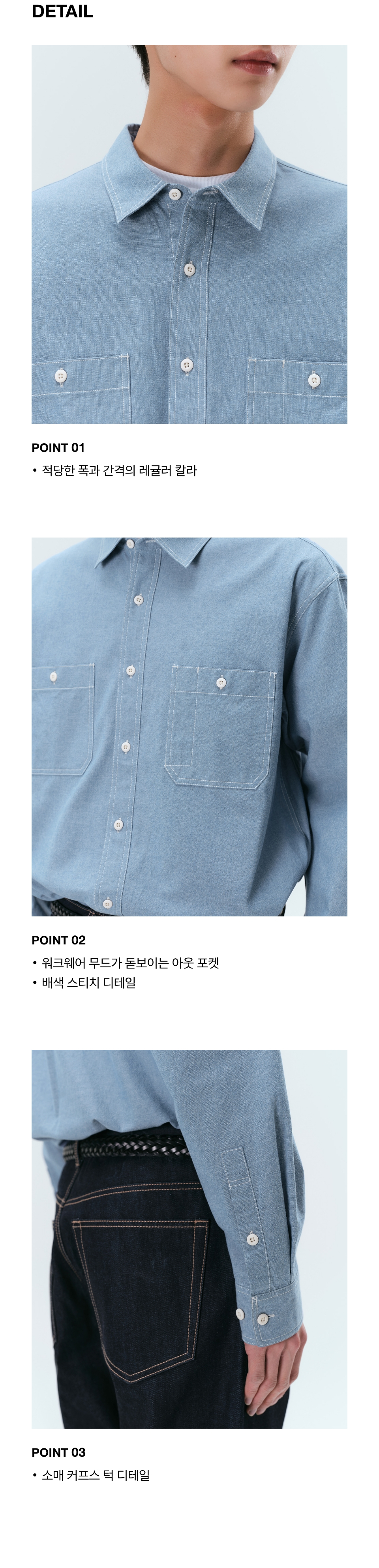 ★MUSINSA STANDARD★ Chambray work shirt blue MMESH151-BL MUSINSA | MUSINSA STANDARD Chambray Work Shirt [Blue]