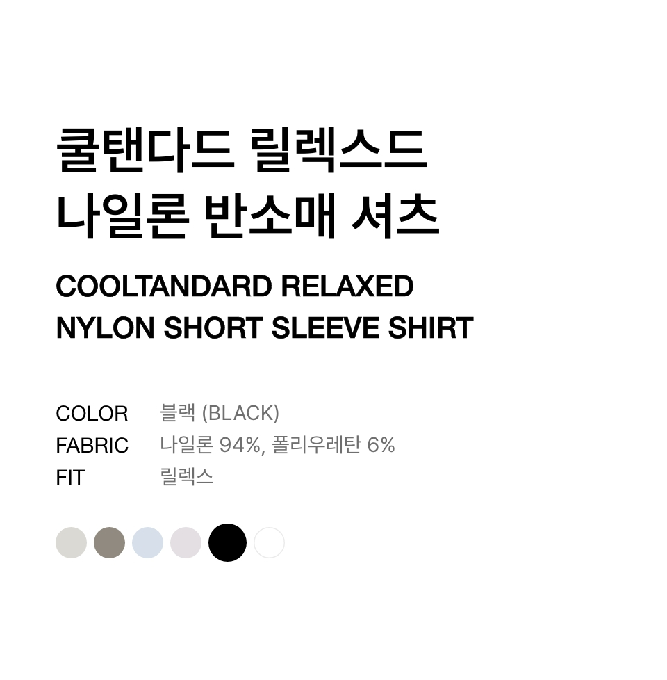 ★MUSINSA STANDARD★ Relaxed soft poplin shirt gunl MMES MUSINSA | MUSINSA STANDARD Relaxed Soft Poplin Shirt [Blue Grey]