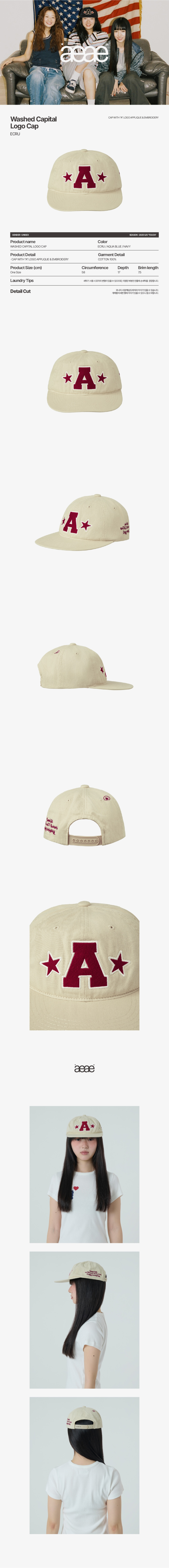 無料配送 ◆ AEAE ◆ WASHED CAPITAL LOGO CAP MUSINSA | AEAE WASHED CAPITAL LOGO CAP [ECRU]
