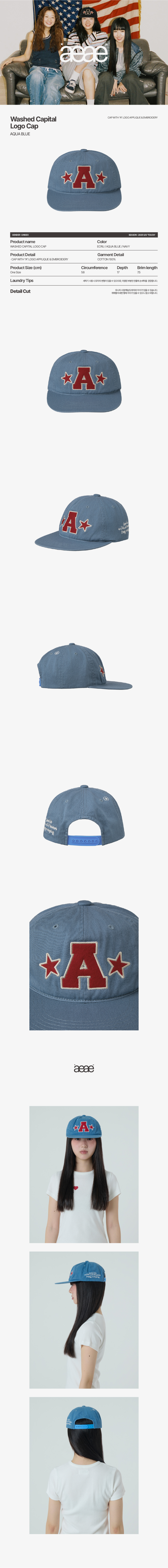 ★AEAE★ WASHED CAPITAL LOGO CAP AQUA BLUE MUSINSA | AEAE WASHED CAPITAL LOGO CAP [AQUA BLUE]