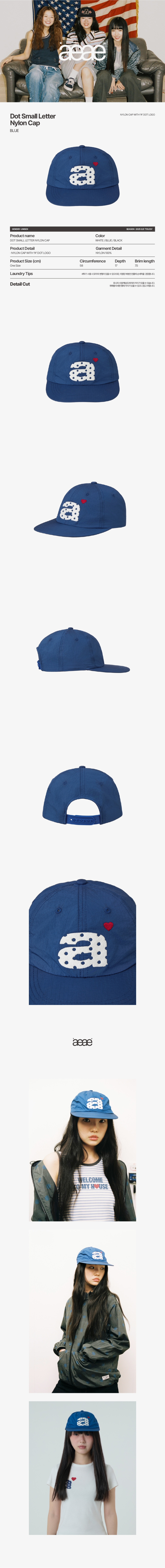 MUSINSA | AEAE DOT SMALL LETTER NYLON CAP [BLUE]