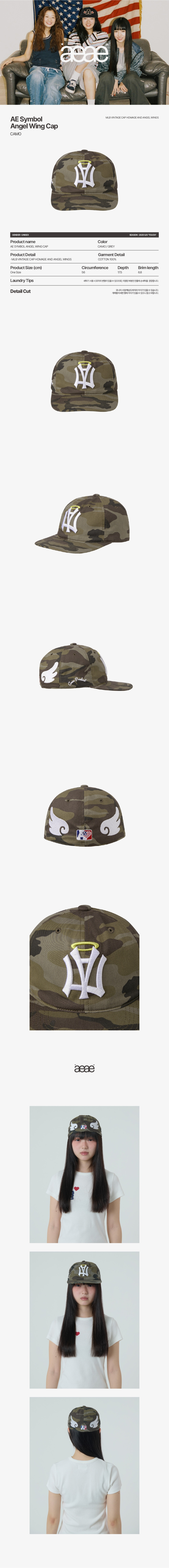 帽子 AE SYMBOL ANGEL WING CAP [CAMO] aeae pre) aeae new collection 🪽 AE SYMBOL ANGEL WING CAP colors