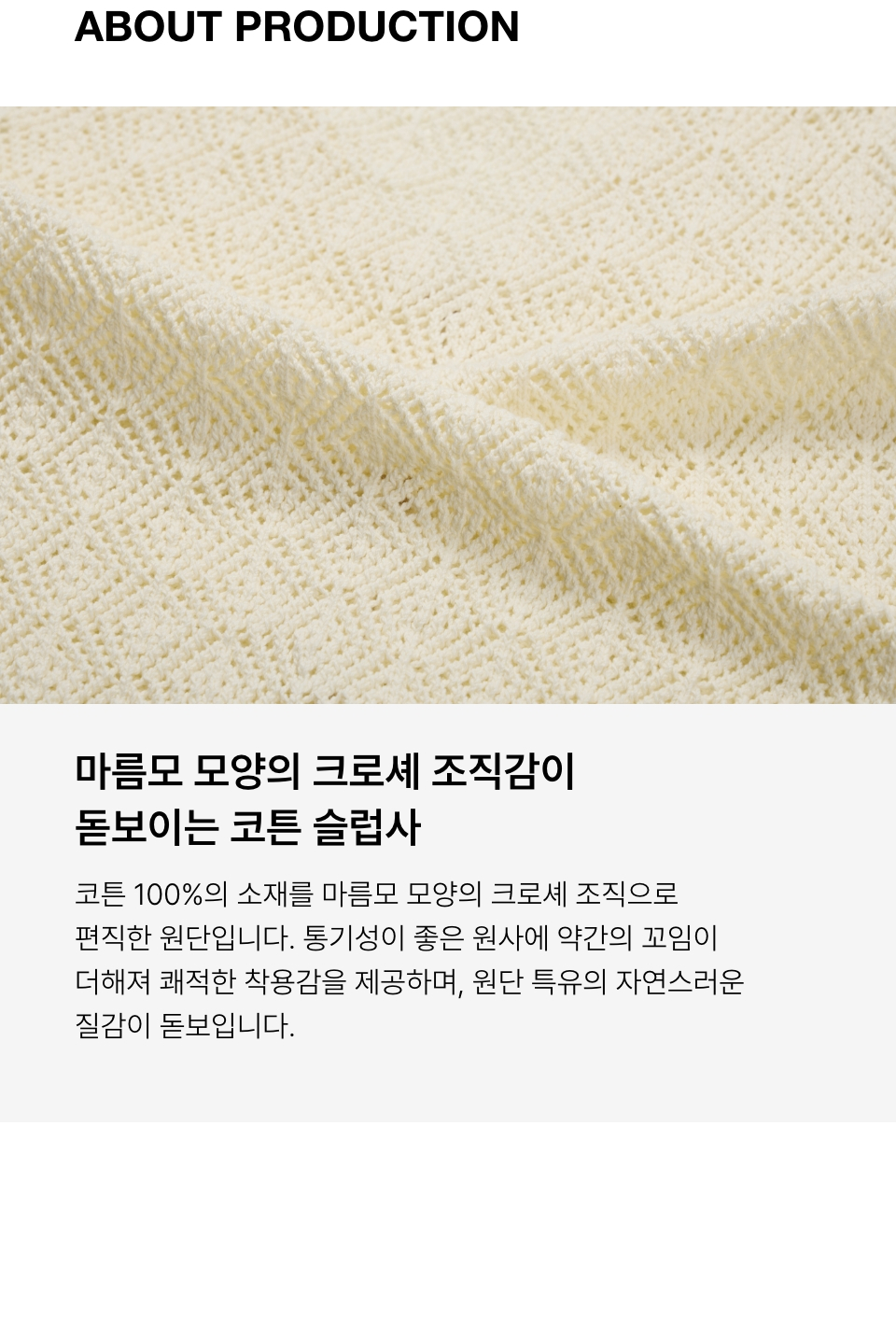 우먼즈 롬버스 크로셰 니트 베스트 [크림] 상세 이미지 5
